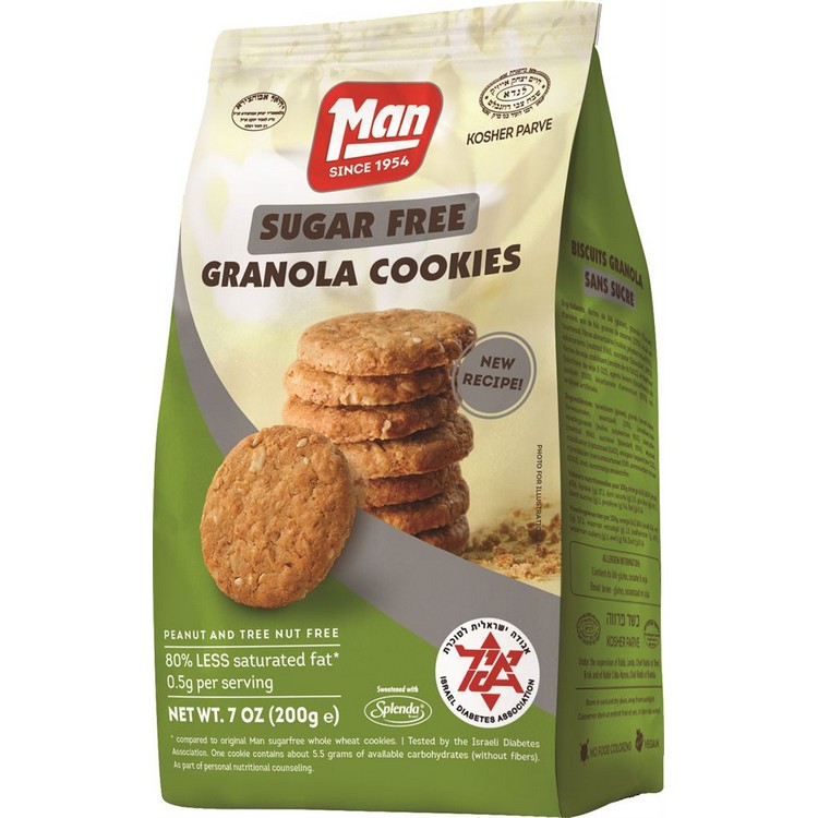 Granola Sugar Free Cookies - Image 2