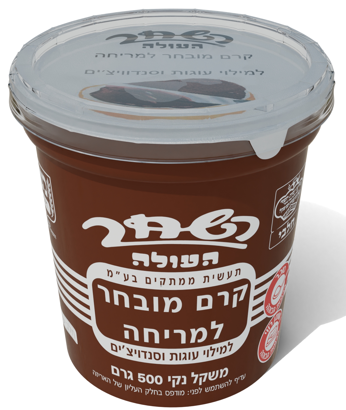 Chocolate Spread Milk KFP BY