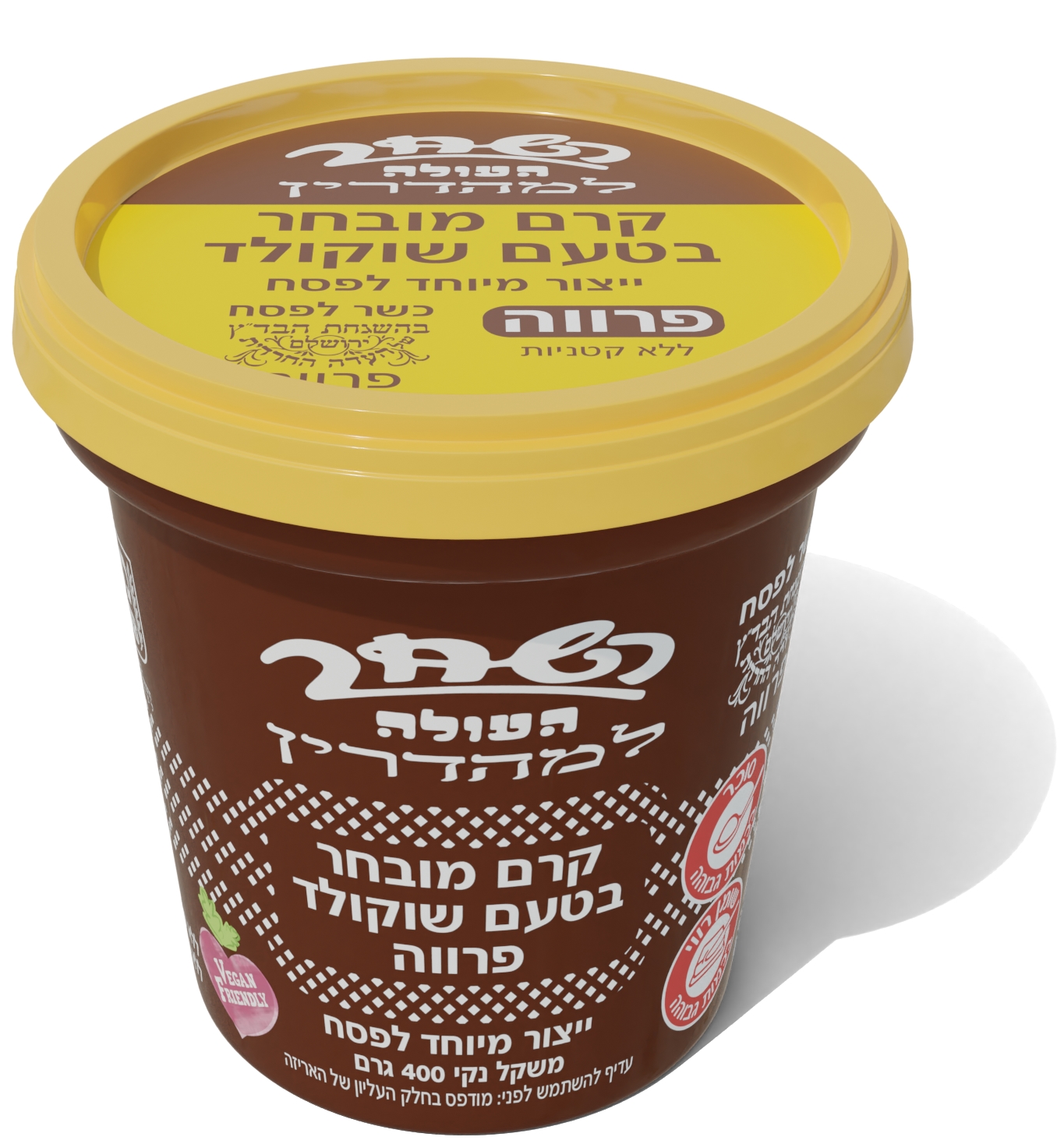 Chocolate Spread KFP