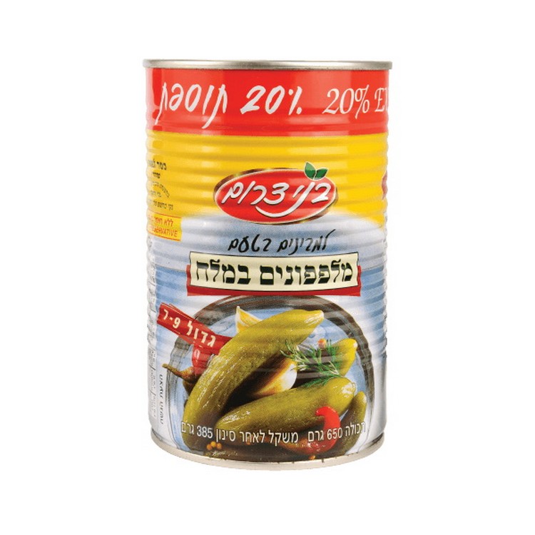 Cucumbers/Brine 9/7 BD - Image 2