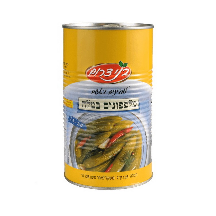 Cucumbers/Brine Lge A5 BD - Image 2