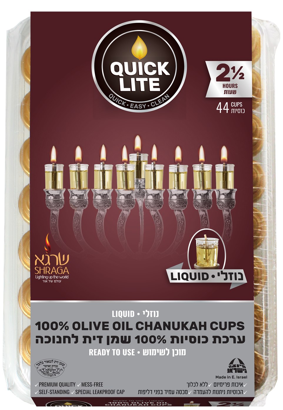 Quick Lite Oil Box 2.5 Hr